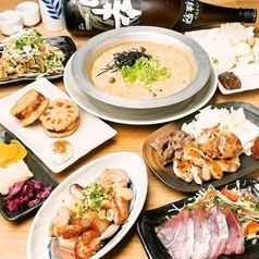 ◆女子会コース◆2H飲み放題付き2400円(税込)