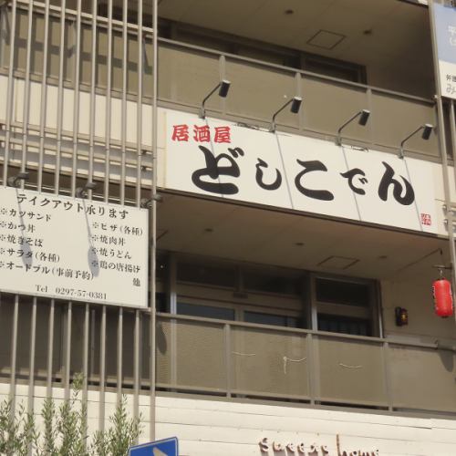 家族連れで楽しめる好立地