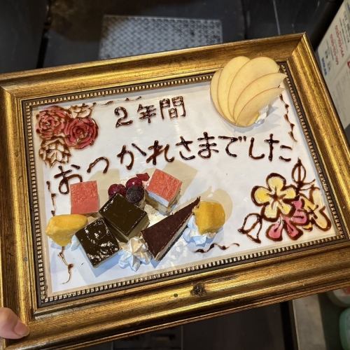 誕生日・記念日サプライズ