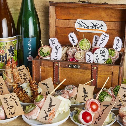 【うずまきの名物】野菜巻き串