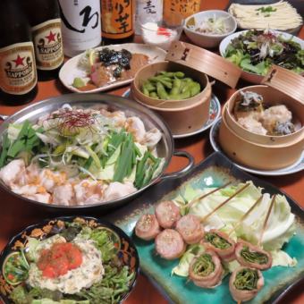 【個室確約×安心ゆったり3時間】野菜巻き串や焼売付き10品3時間飲み放題付 4000円(月~木曜限定)