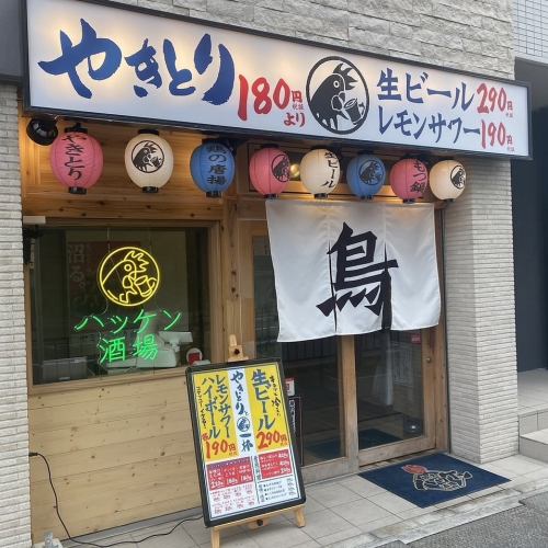 <p>こちらの外観が目印♪地域密着の店舗づくりを目指します！！※写真は系列店です。</p>