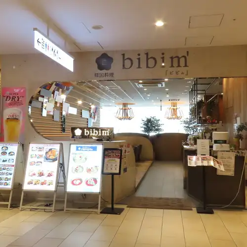 博多駅直結で集まりやすい