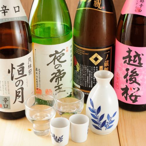 お得なハッピーアワーあり