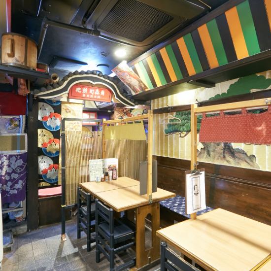 《個室席完備》最大12名様までご利用可能！飲み放題付宴会コース4400円～◎