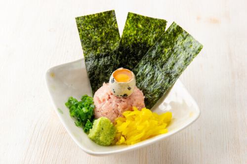 とろたくユッケ