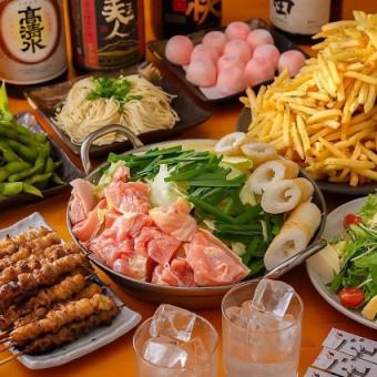 【迷ったらこのコース】2時間飲み放題付！丸一酒場定番コース＜全8品＞3480円(税込)