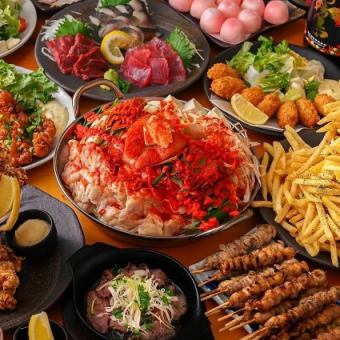 【絶品料理がもりだくさん】2時間飲み放題付！丸一酒場豪華コース＜全14品＞4980円(税込)