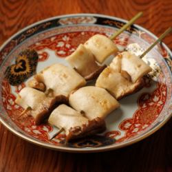 【野菜】 エリンギ