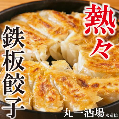 《博多料理を堪能》和牛もつ鍋や明太もつ鍋、鉄鍋餃子など当店名物博多料理を存分に楽しめます！