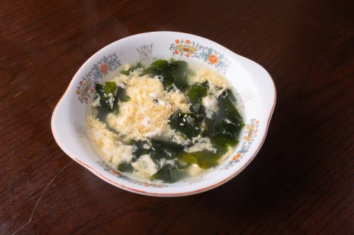 Wakatama湯