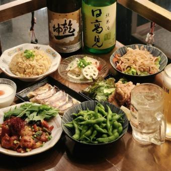 【生ビール、東北の地酒付き飲み放題！平日180分週末、祝前日120分】新！福入門コース