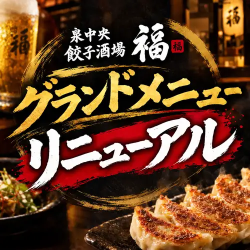 多种时令创意菜肴可供选择♪