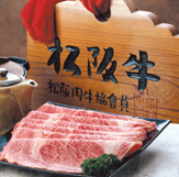 We offer carefully selected Matsusaka beef, Japanese black beef, and Owari beef.