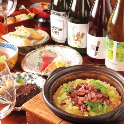 【北海道ワイン4本付】竹コース［煮込み牛タン焼き・土鍋炊き蛍烏賊と蕗］13000円