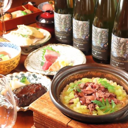 モンガク谷ワイナリー4本と竹コース［煮込み牛タン焼き・土鍋炊き蛍烏賊と蕗］16500円