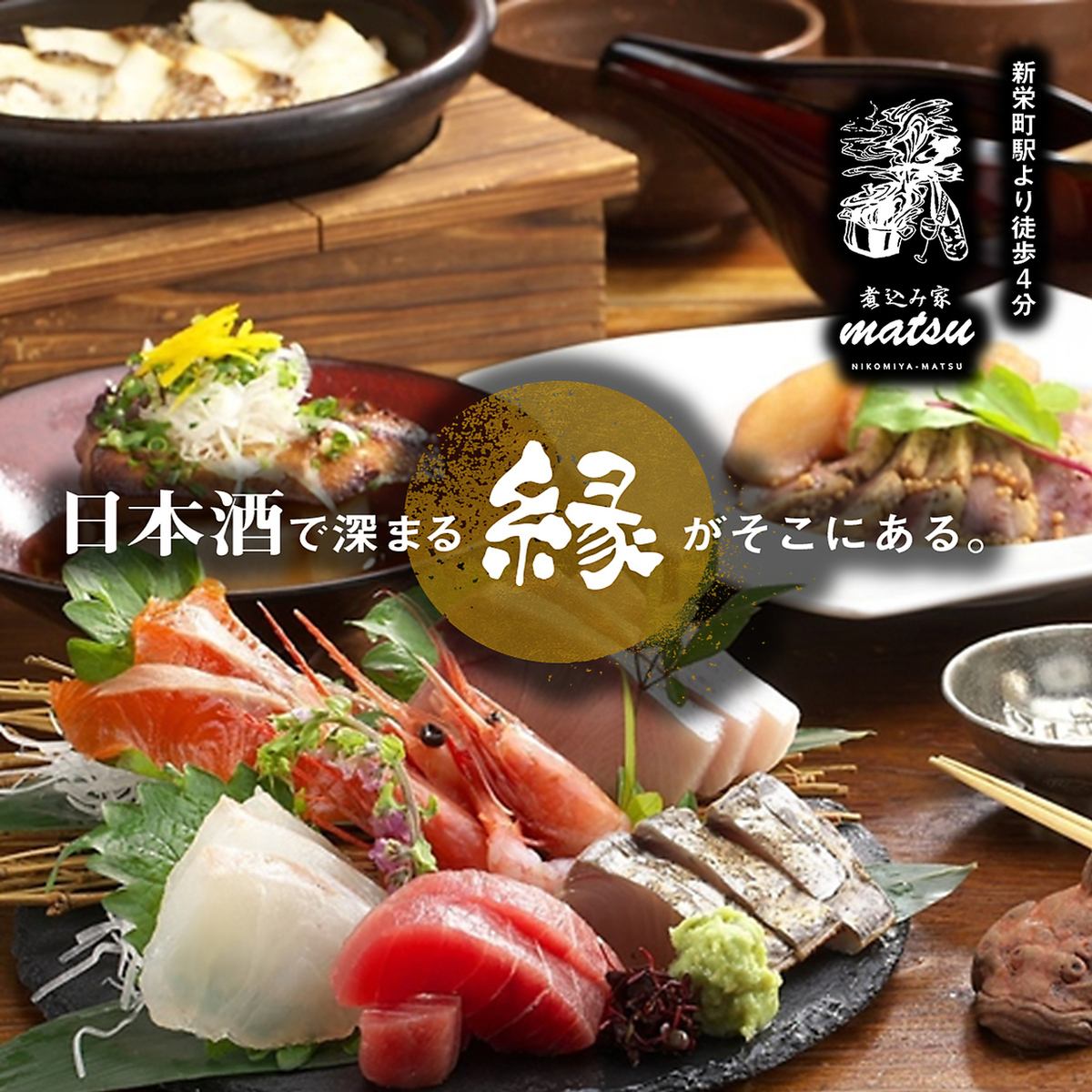 旬の味覚をお楽しみいただけるコースを各種ご用意しております！