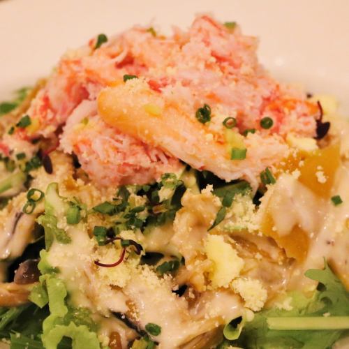 ズワイ蟹シーザーサラダ