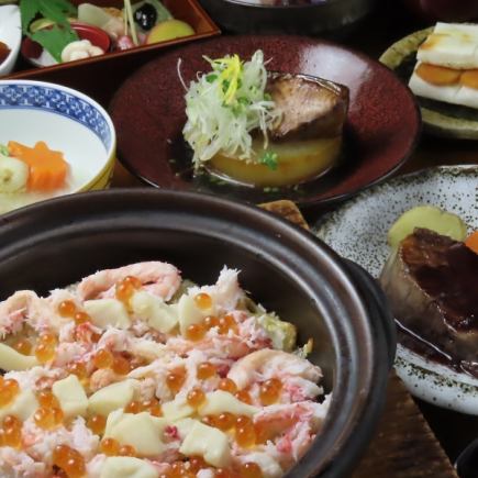 【プレミアム飲放題付き】極コース［牛ホホ赤ワイン煮・ホタテ蟹いくら御飯など］10000円(税込)