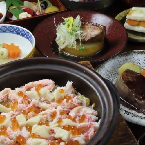 旬の味覚◇宴会コース料理