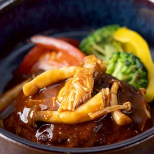 自家製煮込みハンバーグ