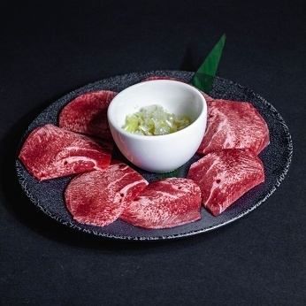 　ミニタン　塩
