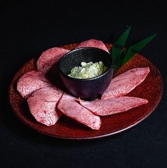 上タン　塩