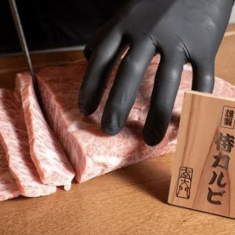 極みコース（飲み放題無し）