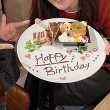 記念日のお祝いなら当店におまかせ♪誕生日プレートご用意可能◎