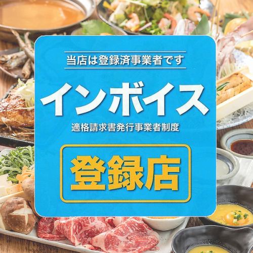 All-you-can-drink course from 3,000 yen