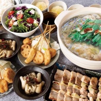 ★ 단골 간장 맛 ★ 모츠 냄비 코스! 쿠폰 이용으로 4980 엔 → 4482 엔 120 분 음료 무제한 포함!