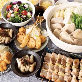 ★ 매운 청남 만맛 ★ 호로 호로 토리 냄비 코스! 쿠폰 이용으로 4980 엔 → 4482 엔 120 분 음료 무제한 포함!
