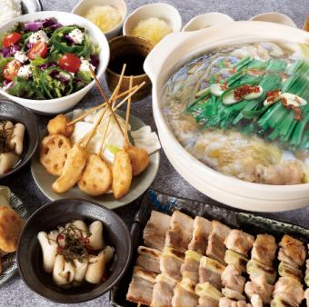 ★ 단골 간장 맛 ★ 모츠 냄비 코스! 쿠폰 이용으로 4980 엔 → 4482 엔 120 분 음료 무제한 포함!