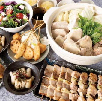 ★ 담백한 맛 ★ 호로 호로토리 냄비 코스! 쿠폰 이용으로 4980 엔 → 4482 엔 120 분 음료 무제한 포함!