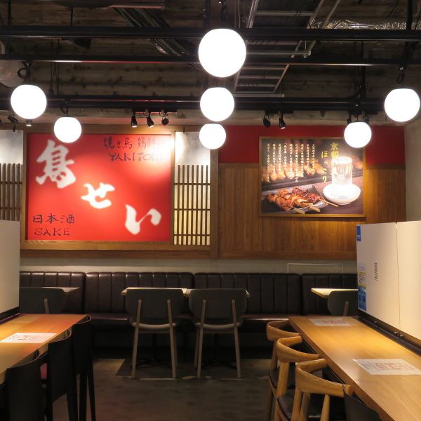≪Hidden in the basement of Kyoto Station≫ The red sign that stands out in the food hall inside Tower Sand is a landmark.It can be used both inside the store and in the food hall.Please enjoy the calm atmosphere of Tower Sand Food Hall.