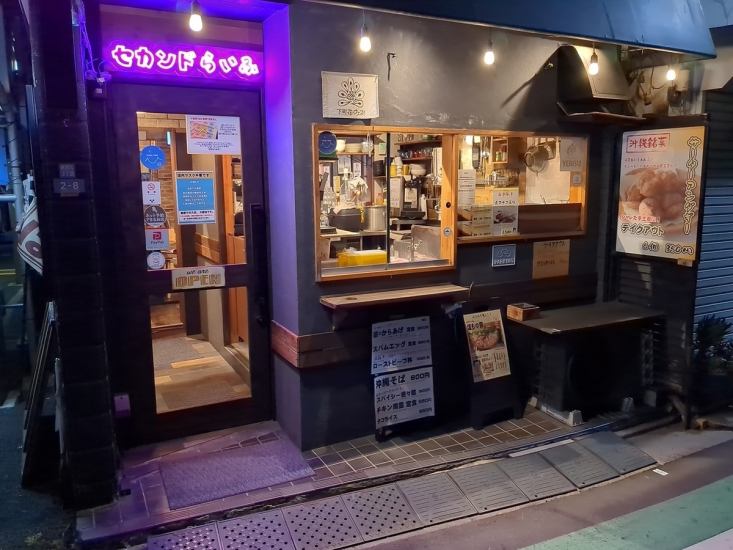 Okinawan cuisine, motsunabe, creative dishes.I want to teach someone.I am aiming for such a store!