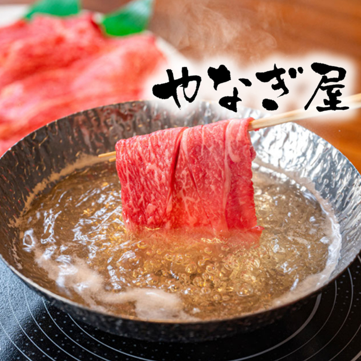 Aoyagiさま専用 専用！！！ともや様 やなぎ ZX｜製品紹介｜YASAKA株式会社