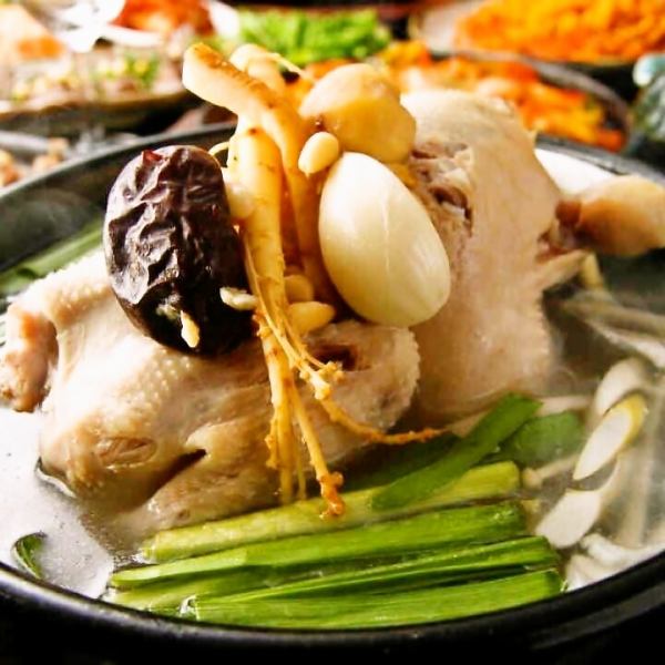 参鶏湯（サンゲタン）