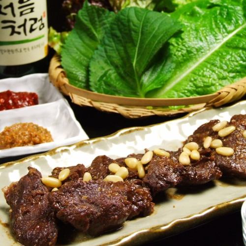 熟成ハラミ焼