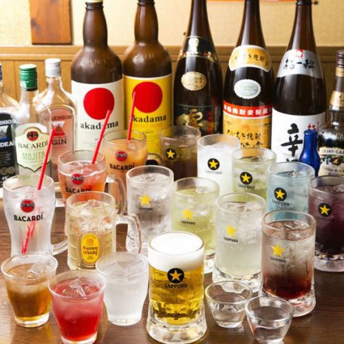 [Limited time offer/reservation only] 2 hours all-you-can-drink with draft beer from 1,980 yen to 1,600 yen!!