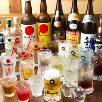 [Reservation only] Same-day OK! All-you-can-drink reservation (approx. 60 items) 1,980 yen → 1,600 yen