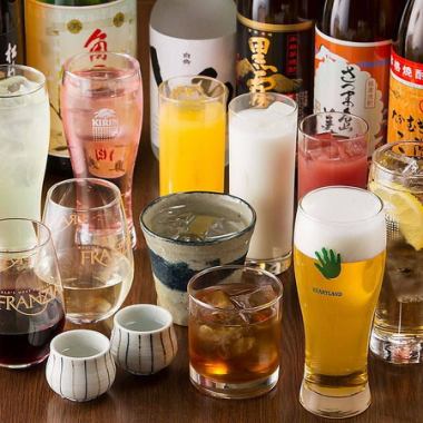 1番人気【2時間単品飲み放題】生ビール＆ハイボールOK！全69種類＜プレミアムプラン＞2,200円