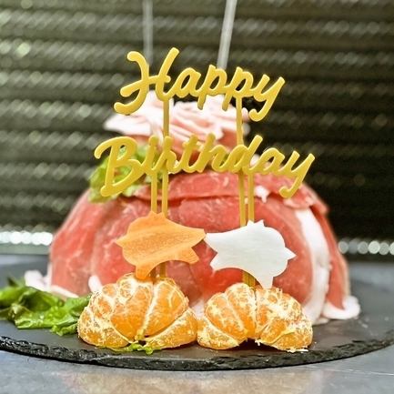 【誕生日・記念日にも】