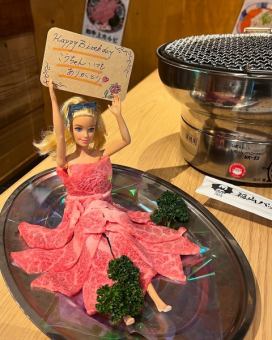 【誕生日・特別な日にサプライズ】A5黒毛和牛上カルビ12枚で包まれた★肉ドレス★を♪