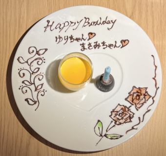 ★Birthdayプレート★　お気軽にご相談ください！