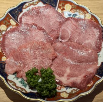 上塩タン