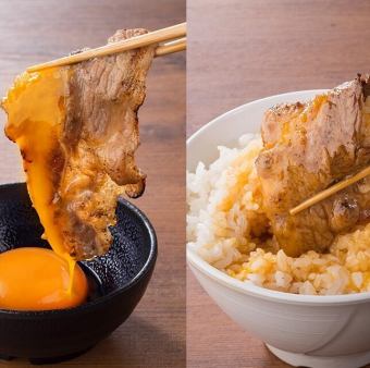 焼すきカルビ