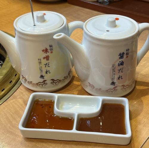 こだわりの焼肉のタレ♪