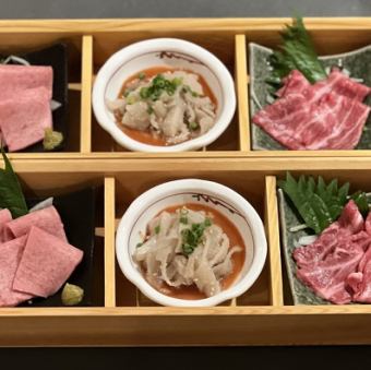 肉刺し三種盛