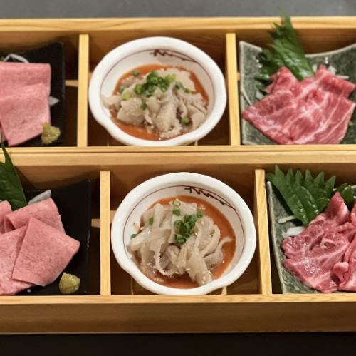 肉刺し三種盛